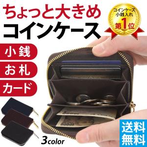 小銭入れ コインケース 財布 ウォレット ミニサイズ シンプル ファスナー コンパクト 小さめ 大容量 おしゃれ ブラック メンズ