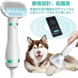ペットドライヤー ペットブラシ 猫犬用グルーミング