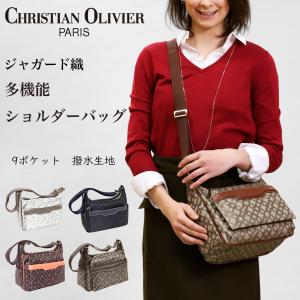 christian olivier（クリスチャンオリビエ） 7717 2WAYショルダー 