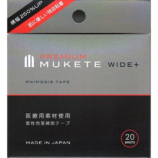 MUKETE プレミアム 仮性包茎補助テープ