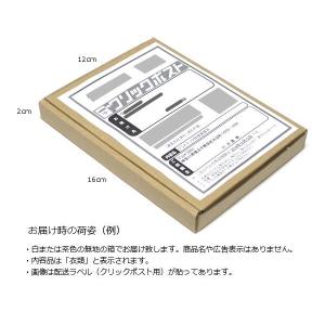 ペニスレギンス 仮性包茎用包皮カバーの詳細画像4