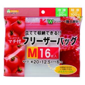 Wジッパー マチ付き フリーザーバッグ S 20枚入 約16x10xマチ4cm