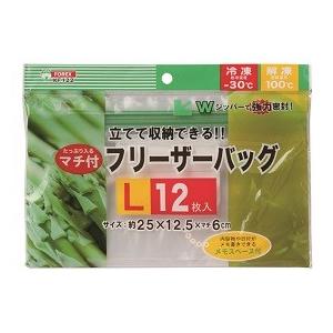 Wジッパー マチ付き フリーザーバッグ Ｌ1 2枚入 約25x12.5x6cm 厚地タイプ