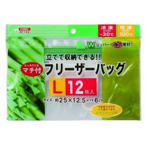 Wジッパー マチ付き フリーザーバッグ Ｌ 12枚入 25x12.5x6cm 厚地タイプ
