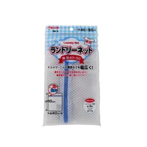 RN-3 ランドリーネット 角型 約40ｘ50cm 粗目タイプ