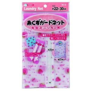 RN-13 糸くずガードネット 角型 ミニ イチ...の商品画像