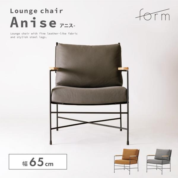 ダイニングチェア 椅子 おしゃれ 食卓椅子 イス 北欧 リビング 肘付き レザー 1脚 いす 背もた...