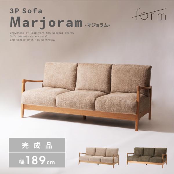ソファー 幅189cm 3人掛け ダイニングソファ 肘掛け付き アーム付き 木脚 木枠 布地 大型 ...