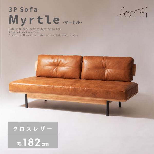 ソファー 幅182cm 3人掛け ダイニングソファ アームレス 肘掛けなし スチール脚 レザー 大型...