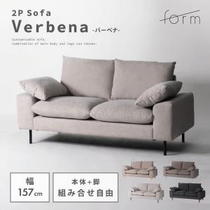 東谷 ソファー 幅182cm ローソファー 3人掛け ダイニングソファ 脚 