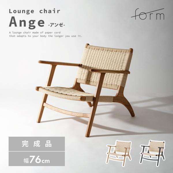 パーソナルチェア ラウンジ リラックス 椅子 ソファー 一人掛け 一人用 おしゃれ 1人 いす ペー...