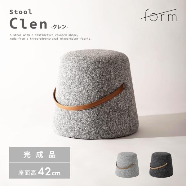 スツール 高さ42cm 椅子 オットマン 低い おしゃれ ロースツール 足置き台 小さい 背もたれな...