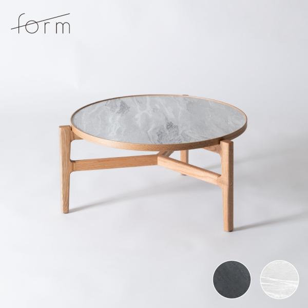 テーブル リビングテーブル モダン ネストテーブル おしゃれ 石目調 天然木 木製