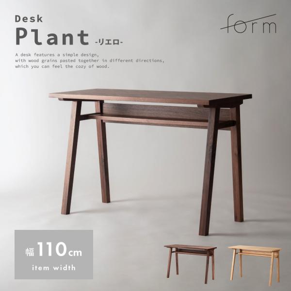 デスク 幅110cm パソコンデスク 机 学習 勉強 pcデスク 棚付き 収納 書斎 おしゃれ 作業...