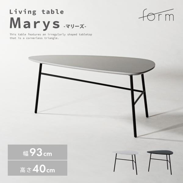 ローテーブル 幅93cm センターテーブル リビング おしゃれ ミニ 小さい てーぶる 一人暮らし ...