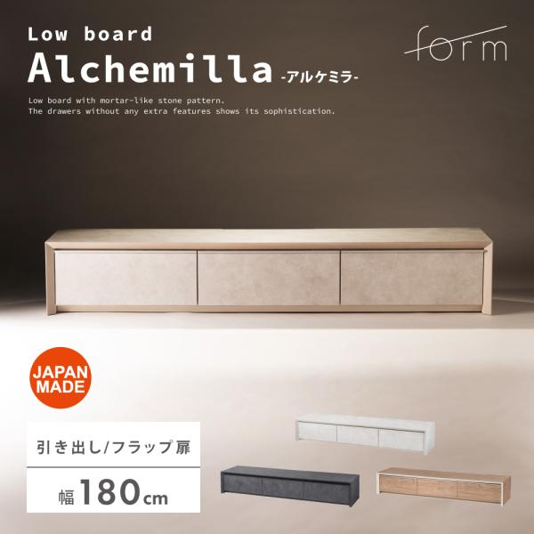 テレビ台 テレビボード 幅180cm ローボード 収納 棚板 引き戸 扉付き スライド 大きい 55...