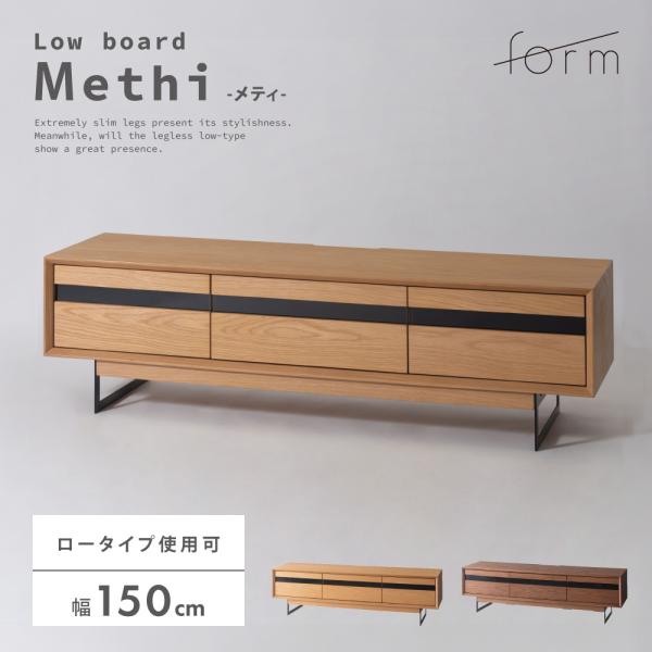 テレビ台 テレビボード 幅150cm ローボード 収納 棚板 引き戸 扉付き スライド 大きい 32...