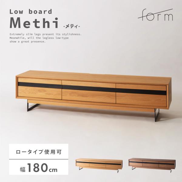 テレビ台 テレビボード 幅180cm ローボード 収納 棚板 引き戸 扉付き スライド 大きい 55...