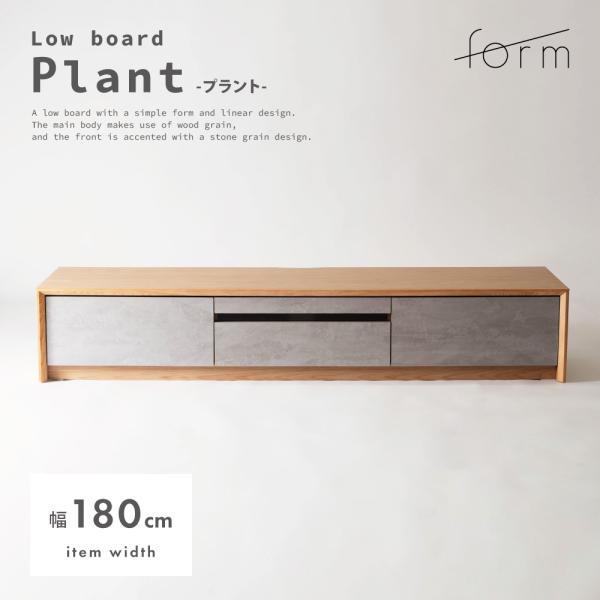 テレビ台 テレビボード 幅180cm ローボード 収納 棚板 引き戸 扉付き スライド 大きい 55...