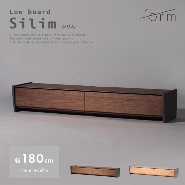 テレビ台 テレビボード 幅180cm ローボード 収納 棚板 引き戸 扉付き スライド 大きい 55...