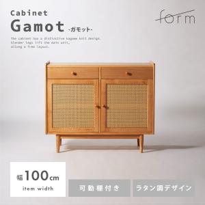 キャビネット サイドボード リビング キッチン 収納 木製 北欧 食器棚