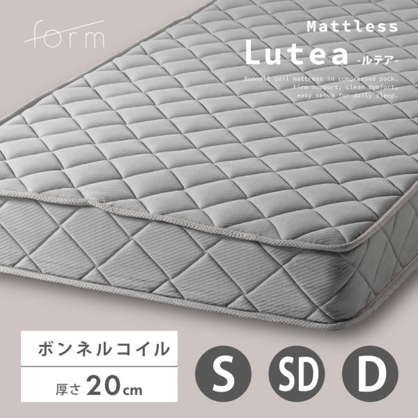 マットレス ボンネルコイル 防臭 防ダニ ベッド シングルベッド セミダブルベッド ダブルベッド 体...