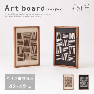 アートパネル 安川敏明 Toshiaki Tasukawa コロナチェア ミッド