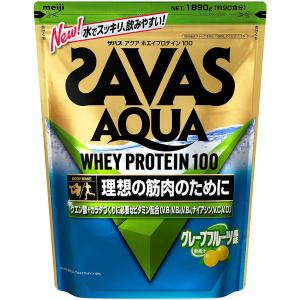 ザバス アクアホエイプロテイン100 グレープフルーツ風味&...