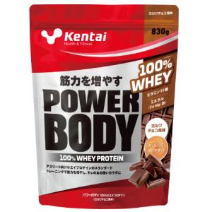 【リニューアル】Kentai（ケンタイ） パワーボディ 100%ホエイプロテイン ミルクチョコ風味 ...