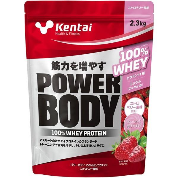 Kentai （ケンタイ）パワーボディ 100%ホエイプロテイン ストロベリー風味 2.3kg K0...