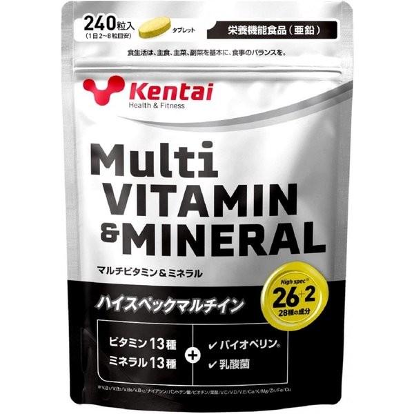 Kentai (ケンタイ）マルチビタミン＆ミネラル240粒 K4420