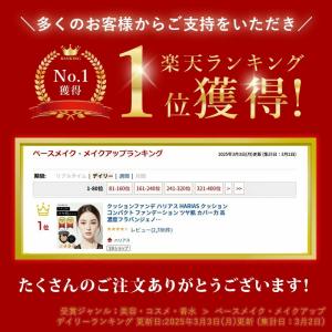 【27日0:00~ステッカー付属※なくなり次第...の詳細画像1