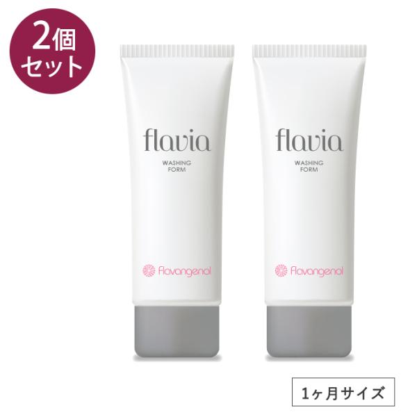 薬用フラビア 洗顔 フォーム 60g ２本セット もこもこ泡洗顔でしっとりとした洗い上がり 持ち運び...