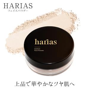 フラビア 本体 ベージュ クッションファンデ ハリアス HARIAS