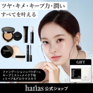 HARIAS OFFICIAL - Yahoo!ショッピング