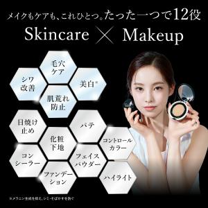 HARIAS ハリアス (公式) 薬用クッショ...の詳細画像5