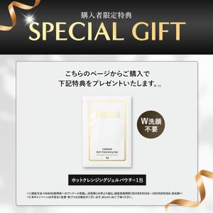 HARIAS ハリアス (公式) 薬用クッショ...の詳細画像2