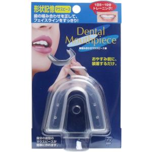 マウスピース いびき 噛み合わせマウスピース(...の詳細画像2