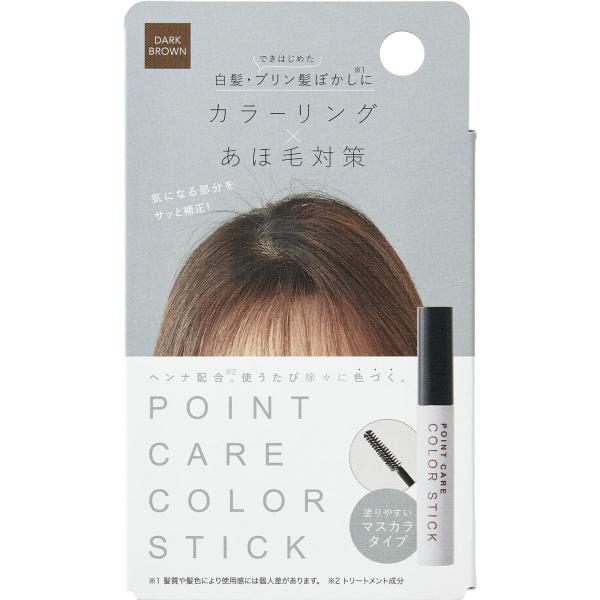ポイントケアカラースティック ダークブラウン コジット 白髪 白髪隠し カラーリング マスカラタイプ...