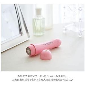 フェイスシェーバー チョイソリーナ コジット ...の詳細画像2