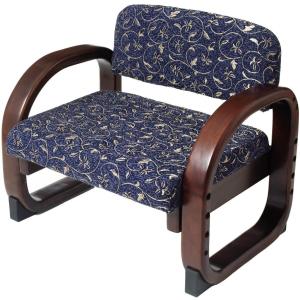 思いやり座敷椅子 紺 コジット 座椅子 高座椅子 膝痛 法事 シニア 膝痛 組立式 正座椅子 立ち座りサポート アームチェア 座いす