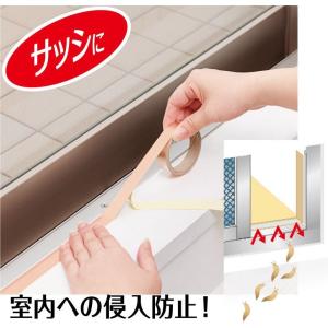 ナメクジイヤイヤテープ コジット 忌避効果 侵...の詳細画像3