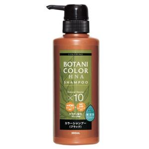 テンスター カラーシャンプー ブラック ( 300ml )/ ナチュラル
