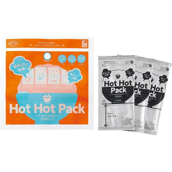 蒸気のチカラで！HOT HOT PACK 3回分（コジット）防災用 アウトドア 食品加熱パック 発熱...