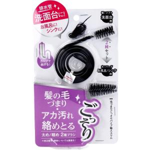 アズマ工業 排水パイプ詰まり取り AZ-479 ｜ ブラシ 排水口 詰まり