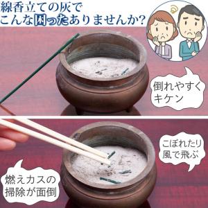 灰いらずの線香立て 線香差し 灰がいらない 便...の詳細画像2