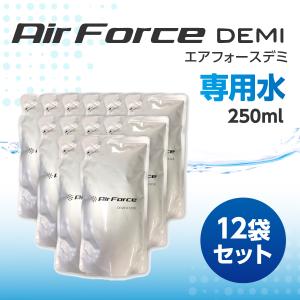 Air Force DEMI エアフォース デミ 専用水250ml×12袋セット｜formalshopping