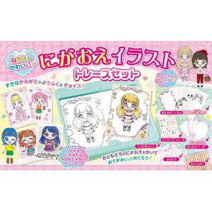 なかよしかわいい にがおえイラストトレースセット（コスミック出版）お絵描き