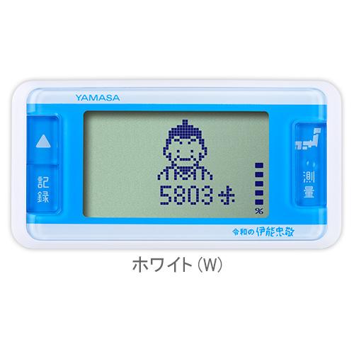 ゲームポケット万歩計 令和の伊能忠敬 GK-710〜歩いてつくろう日本地図！（山佐 YAMASA ヤ...