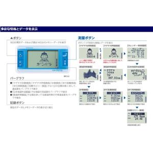 ポスト投函 正規品 ゲームポケット万歩計 令和...の詳細画像2